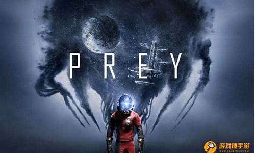 prey攻略密码大全_prey 攻略_1