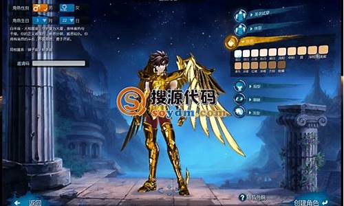 圣斗士星矢ol攻略最新版_圣斗士星矢ol