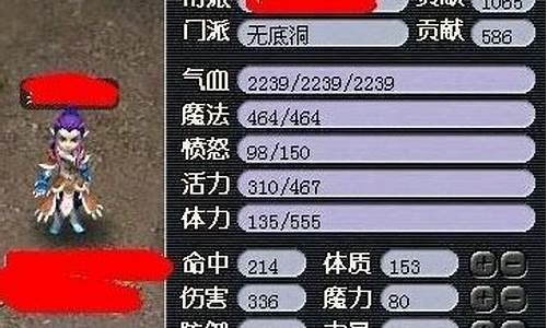 5开无底洞怎么加点_5开无底洞怎么加点最