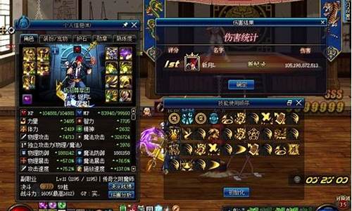 dnf驱魔加点100级_dnf驱魔100