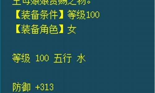 109地府怎么加点_109地府怎么加点固