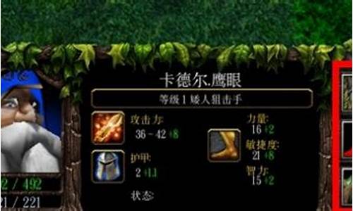 dota英雄攻略秘籍_1