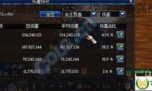 7k7k斩魂dnf_7k7k斩魂为什么玩不了_1