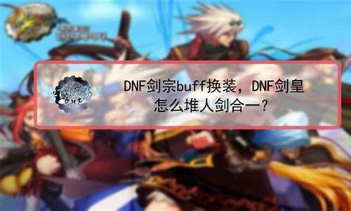 dnf卡经验刷风暴_dnf卡经验刷风暴有用吗_1