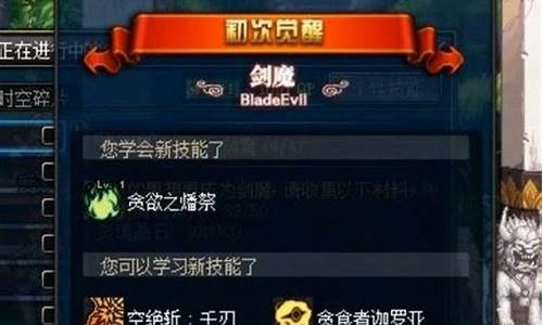 dnf免费洗点bug_dnf免费洗点是永久的吗