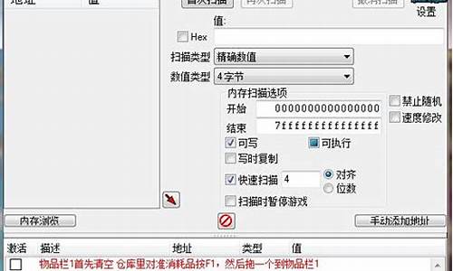 dnf代码修改器_dnf修改器下载