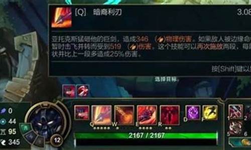 剑魔lol端游教学_剑魔lol端游教学视频_1