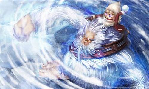 lol雪人骑士攻略_1