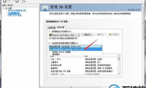 win7玩dnf没声音_运行dnf电脑就没声音了