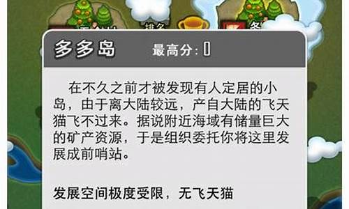 求合体攻略卡普村怎么过第二关_求合体攻略卡普村怎么过