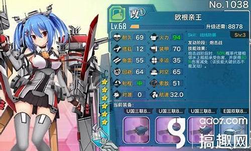 战舰少女5-5攻略详解最新_战舰少女5-5通关攻略_1