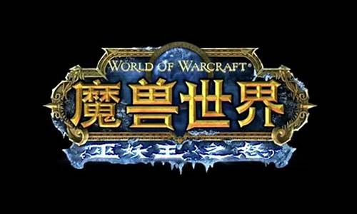 魔兽世界单机GM代码大全_魔兽世界单机gm代码大全下载