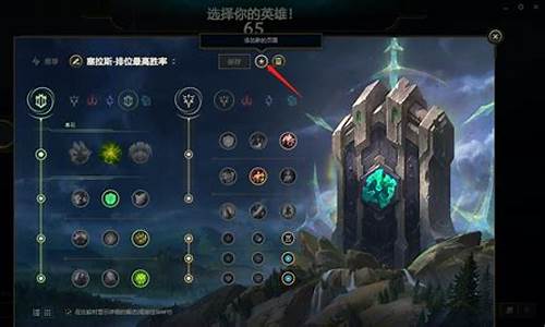 英雄联盟符文页怎么买_lol符文页怎么买