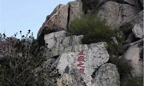 泰山攻略夜爬好还是白天好_泰山夜晚爬山攻略