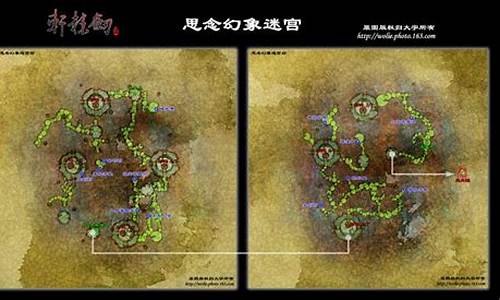 轩辕剑五攻略紫空石怎么得最好_轩辕剑5 攻略