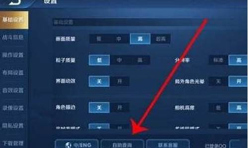 在哪查询lol解封时间_lol解封时间怎么查询