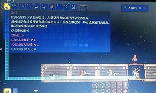 泰拉瑞亚魔女之旅mod_泰拉瑞亚魔女之旅mod免费下载