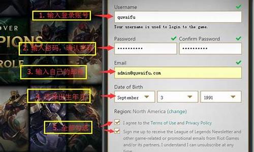英雄联盟注册新账号怎么注册_英雄联盟注册新账号怎么注册不了