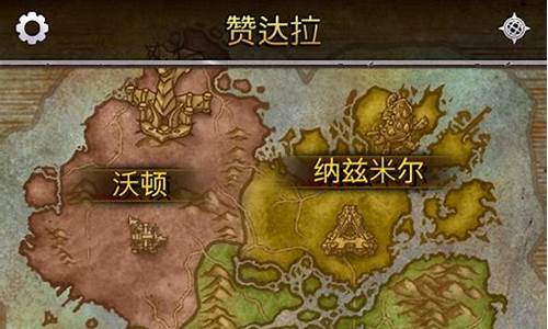 魔兽世界助手ios_魔兽世界助手