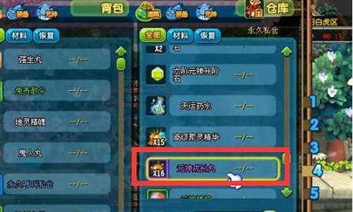 qq三国元神修行任务_qq三国元神修行任务值不值得做