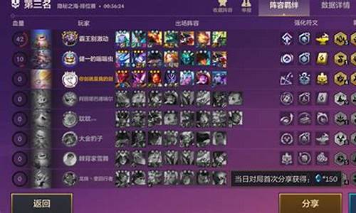 英雄联盟出装符文助手_lol装备符文app