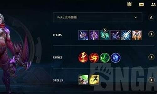 维鲁斯出装s12_lol维鲁斯补刀