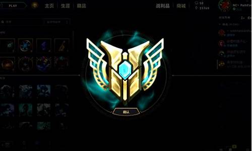 lol成就积分多少算厉害_lol7级成就后总成就积分计算方式