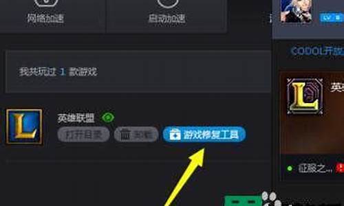家里玩lol卡怎么办_家里电脑打lol卡怎么办