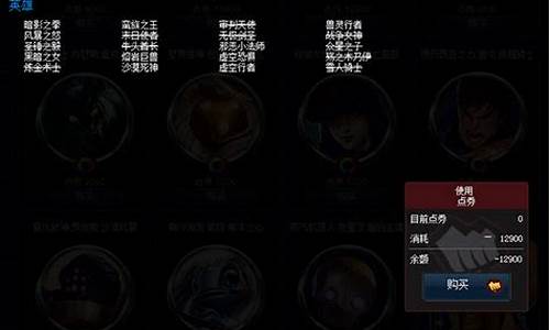 英雄联盟新手豪华英雄包_lol新手豪华英雄包领取