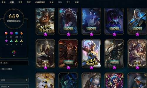 lol英雄联盟买皮肤_lol 买皮肤