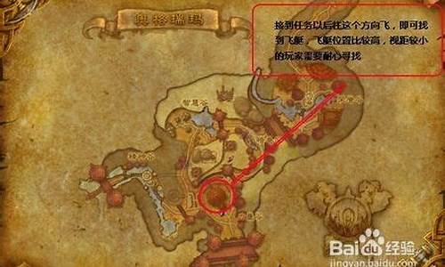 魔兽世界全体登船怎么做_魔兽世界全体登船