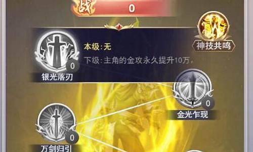 新仙剑元神数量_仙剑奇侠传基础元神包