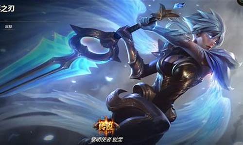 英雄联盟锐雯天赋_lol锐雯s4新天赋