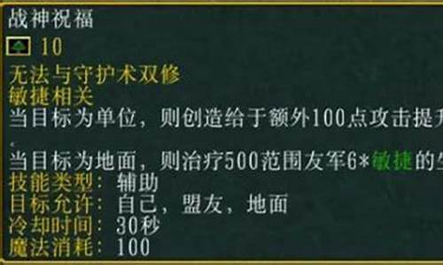 魔兽七个人攻略双人攻略最新_魔兽七个人攻略双人攻略最新