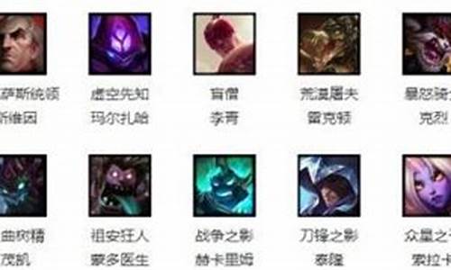 lol下周免费英雄公告_lol本周免费英雄830