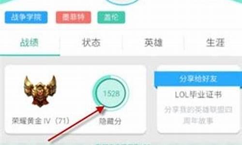 捞月狗怎么隐身_捞月狗lol隐藏分查询