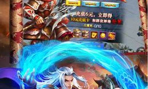 魔兽rpg凤舞三国攻略最新中文版_魔兽凤舞三国1.3035u攻略