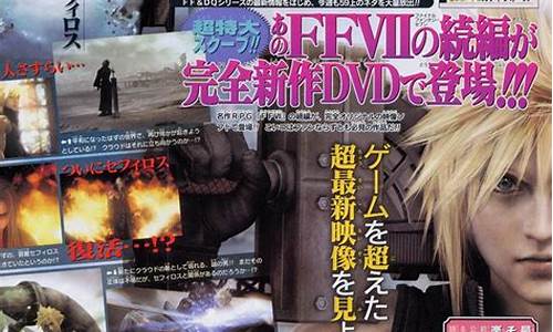 ff7攻略天幻_ff7通关