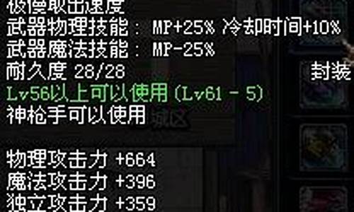 dnf远古粉武器_dnf远古粉