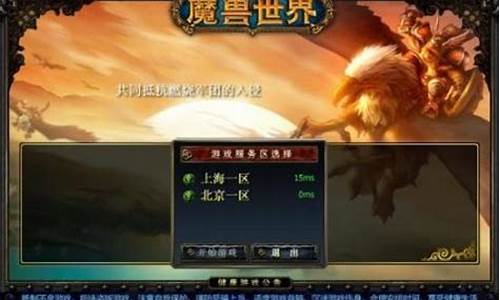 魔兽世界927强势职业是什么_魔兽世界927强势职业