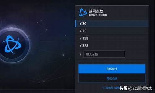 2021魔兽世界充值活动_魔兽世界充值中心