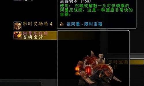 wow祖阿曼_tbc祖阿曼攻略详解最新