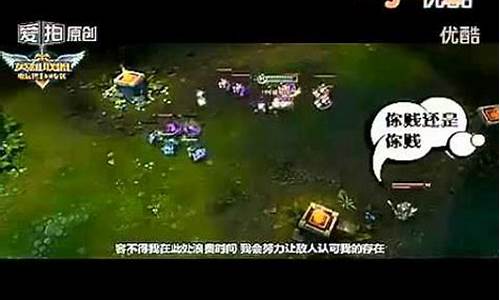 三十六计里面的无中生有是什么意思?_lol36计无中生有