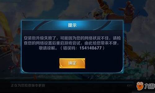 lol更新包安装奇慢无比_lol更新包安装在哪