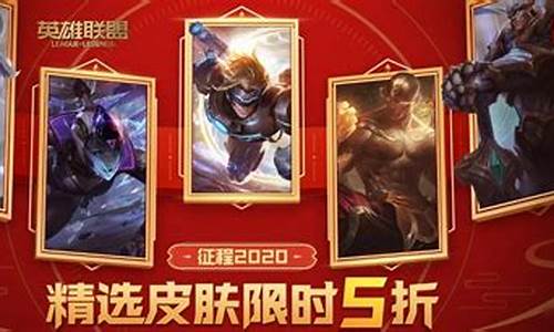 lol半价规则_lol半价吧什么意思