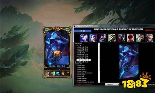 lol英雄联盟换肤大师怎么获得皮肤_lol英雄联盟换肤大师怎