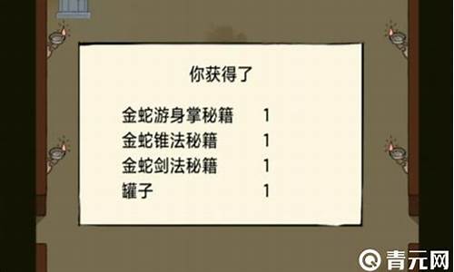 暴走英雄联盟随堂测答案_暴走玩啥游戏英雄联盟篇