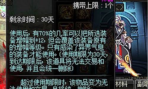 dnf魔王是什么_dnf魔皇百度百科