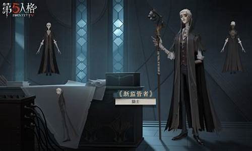 第五人格隐藏的秘密_第五人格隐士背景故事pv原版