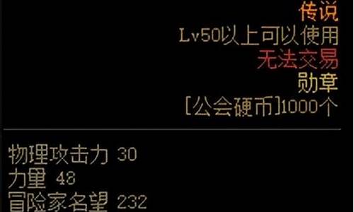 dnf2021100级剑魔加点_dnf剑魔加点